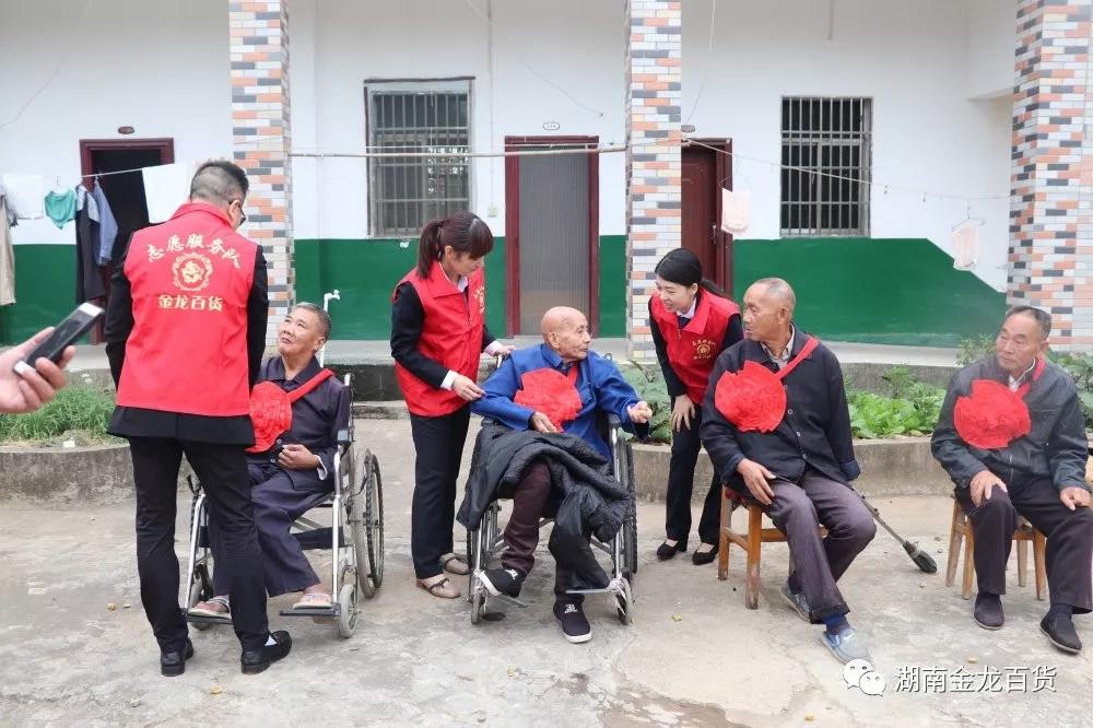 两支部联合赴醴陵市茶山镇西塘坪敬老院看望慰问老人